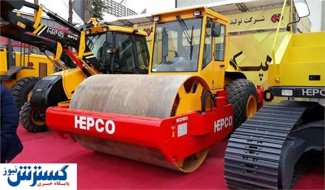 خبر خوب برای خریداران ماشین‌های معدنی