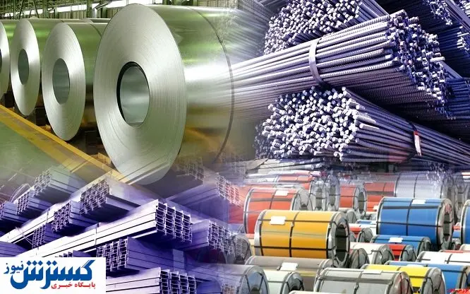 بد و خوب عرضه فولاد در بورس
