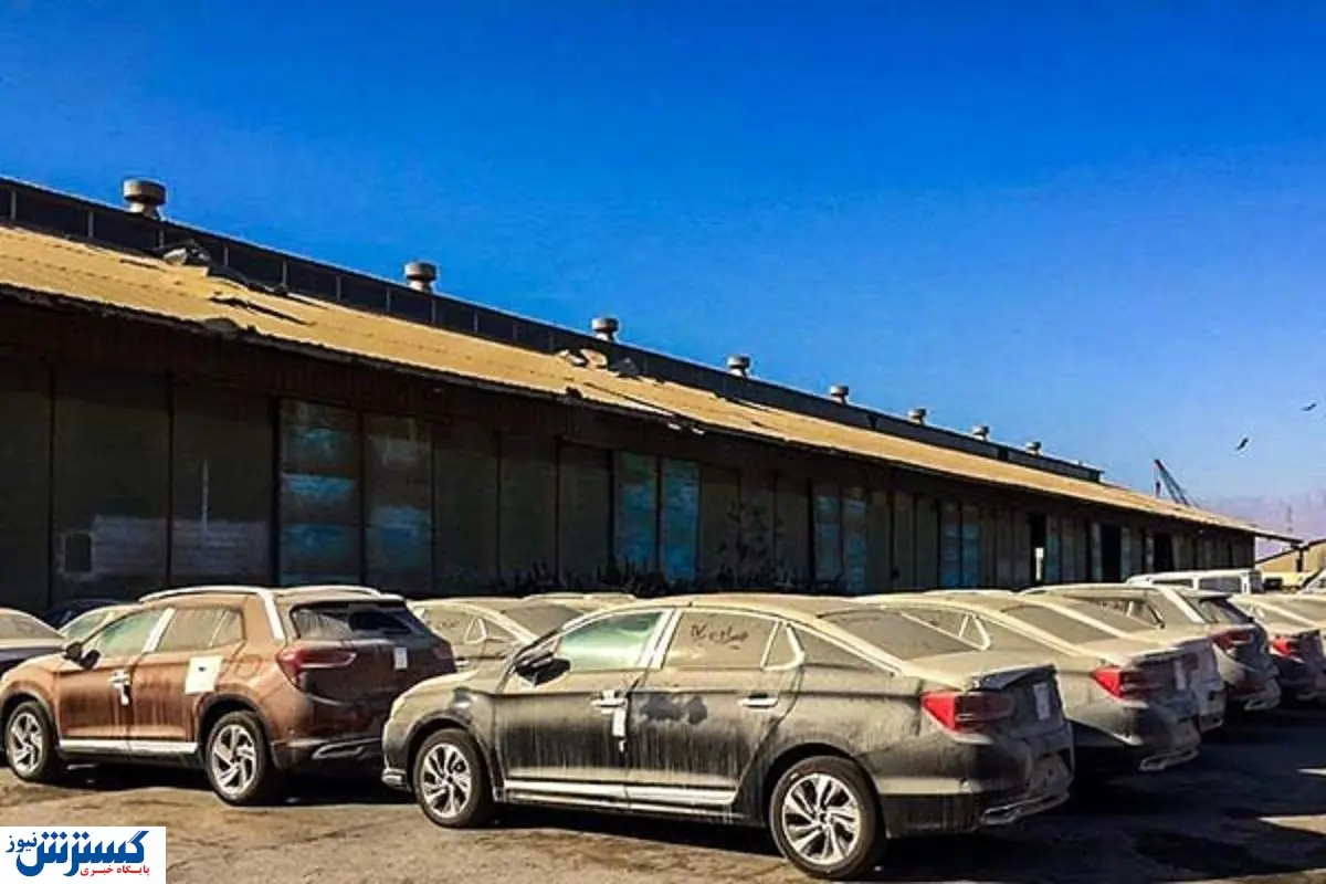 آخرین مهلت ترخیص خودروهای سواری + جزییات