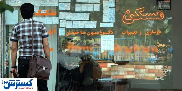 درمان موقت بازار اجاره مسکن