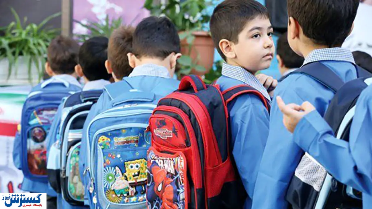 آموزش دانش آموزان از طریق شاد خوب یا بد؟