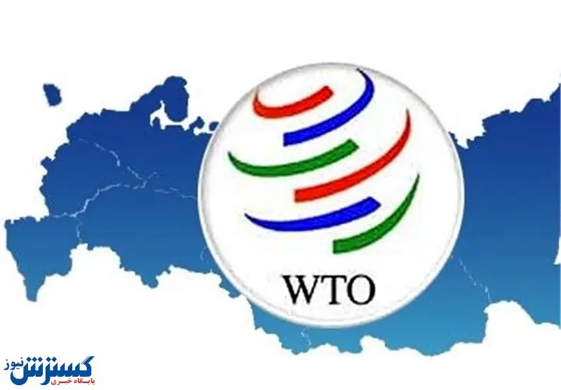 بحران در سازمان تجارت جهانی