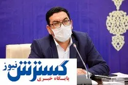 بررسی شیوه پرداخت ارز صادراتی به بانک مرکزی