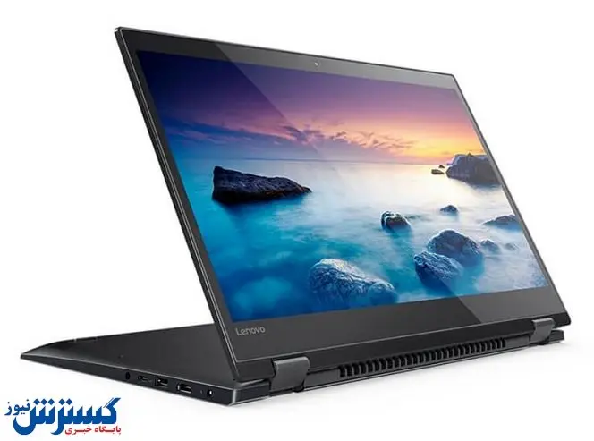 قیمت ارزان‌ترین لپ‌تاپ لمسی در بازار + جدول