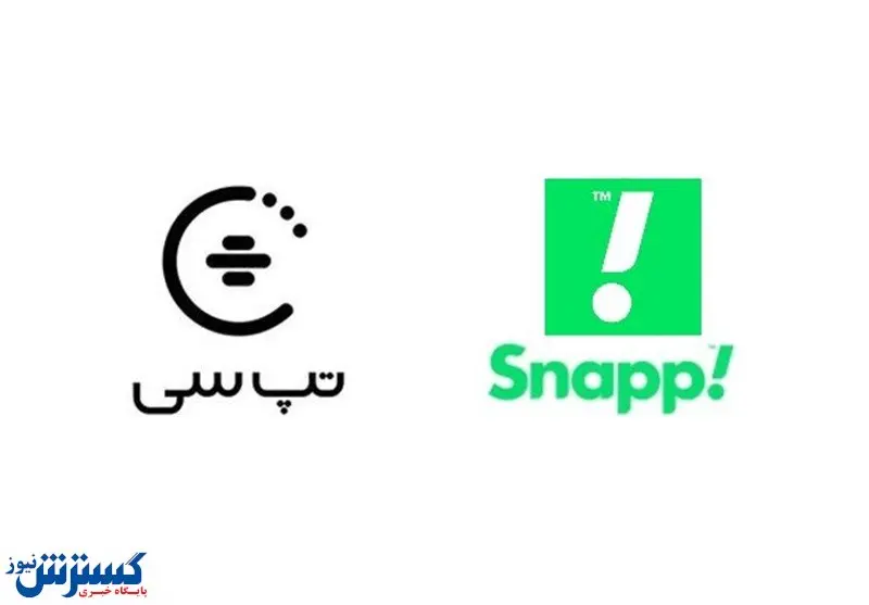 آیا کرایه اسنپ و تپسی افزایش یافته است؟