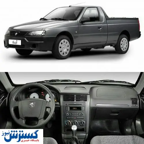 قیمت جدید وانت آریسان اعلام شد + جدول