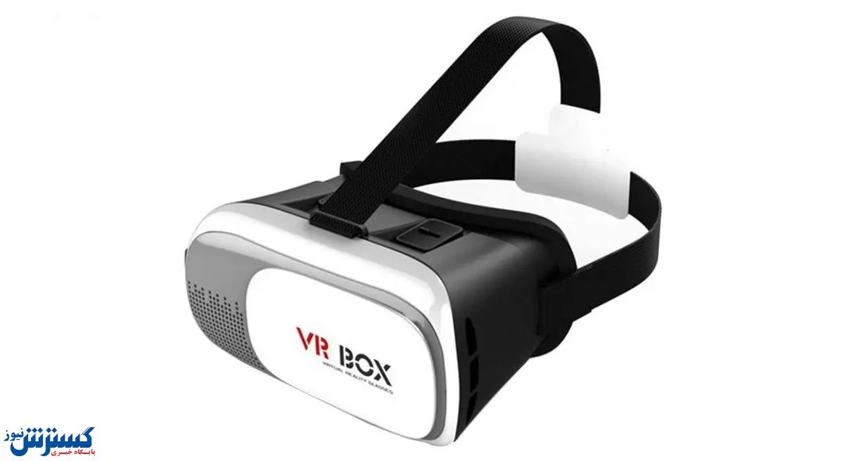 قیمت عینک واقعیت مجازی چند؟ + جدول