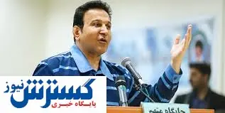 بازگشت پول آقای عابربانک به خزانه دولت