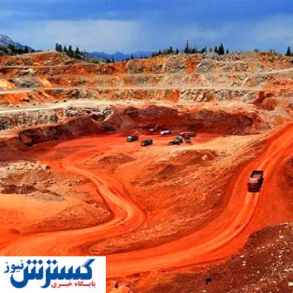 معادن کوچک در مسیر توسعه