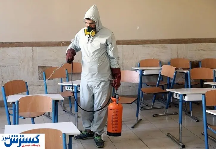 خانوادهها بر اقدامات بهداشتی مدارس نظارت کنند