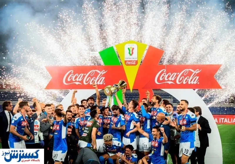 قرعه ‌کشی جام حذفی ایتالیا برگزار شد + جزئیات