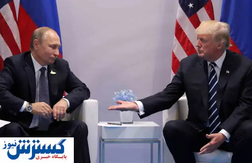پوتین ترامپ را طلسم کرد