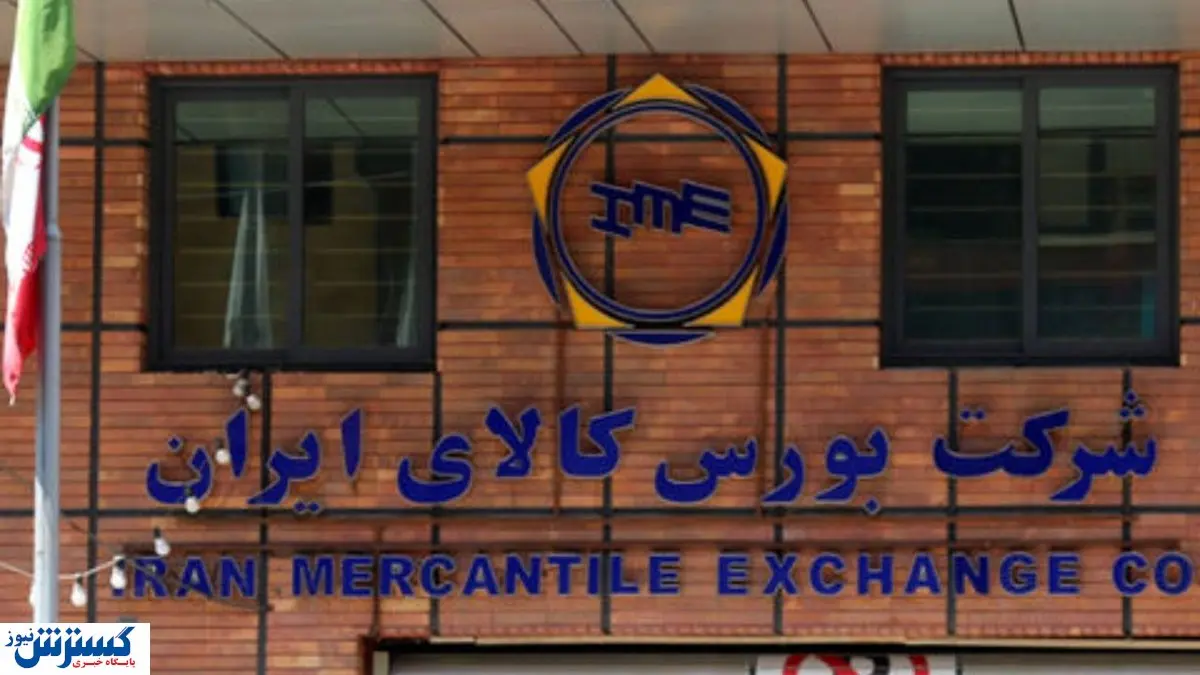 آخرین قیمت محصولات پالایشگاهی برای عرضه در بورس کالا