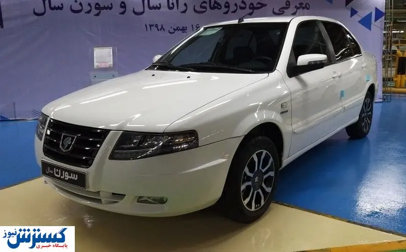 جزئیاتی از پیش فروش و قیمت سورن پلاس + امکانات و مشخصات فنی