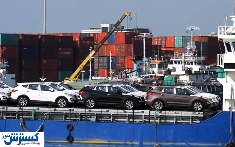 خبری جدید درباره واردات خودرو