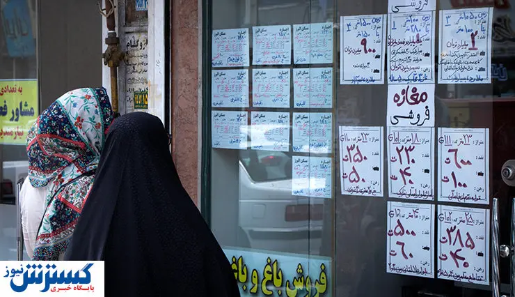 کارمزد مشاوران مسکن کاهش یافت + جزئیات نرخ جدید