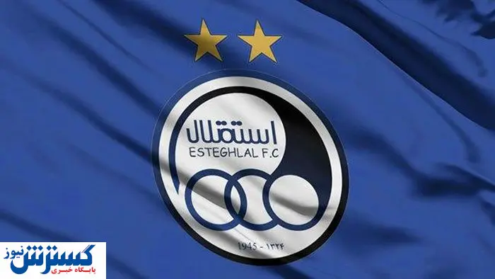 هشتگ؛ استراماچونی را برگردانید