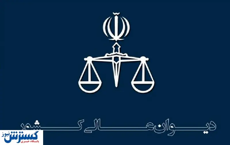 قتل «میترا استاد» عمد اعلام شد