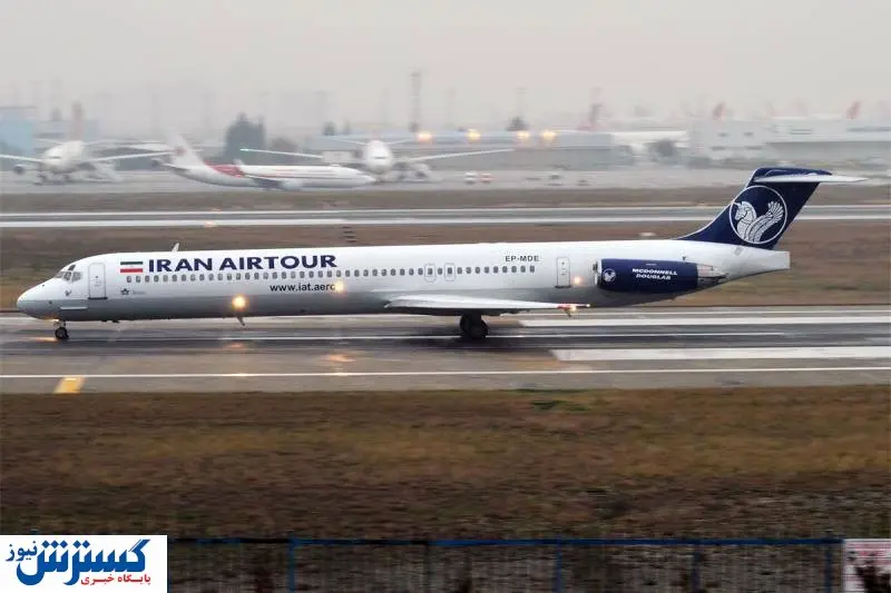 ماجرای فرود اضطراری هواپیمایی معراج در مهرآباد