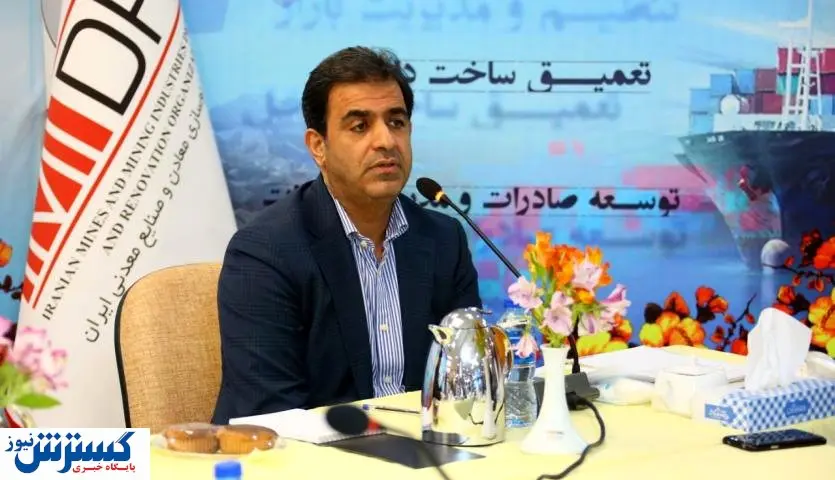 اقدام مهم ایمیدرو برای معادن کوچک