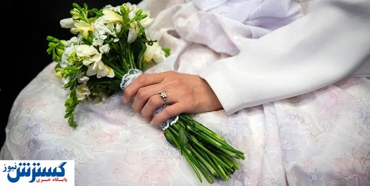 ازدواج دختر ۱۲ ساله با دامادی ۱۷ سال بزرگتر در مشهد!