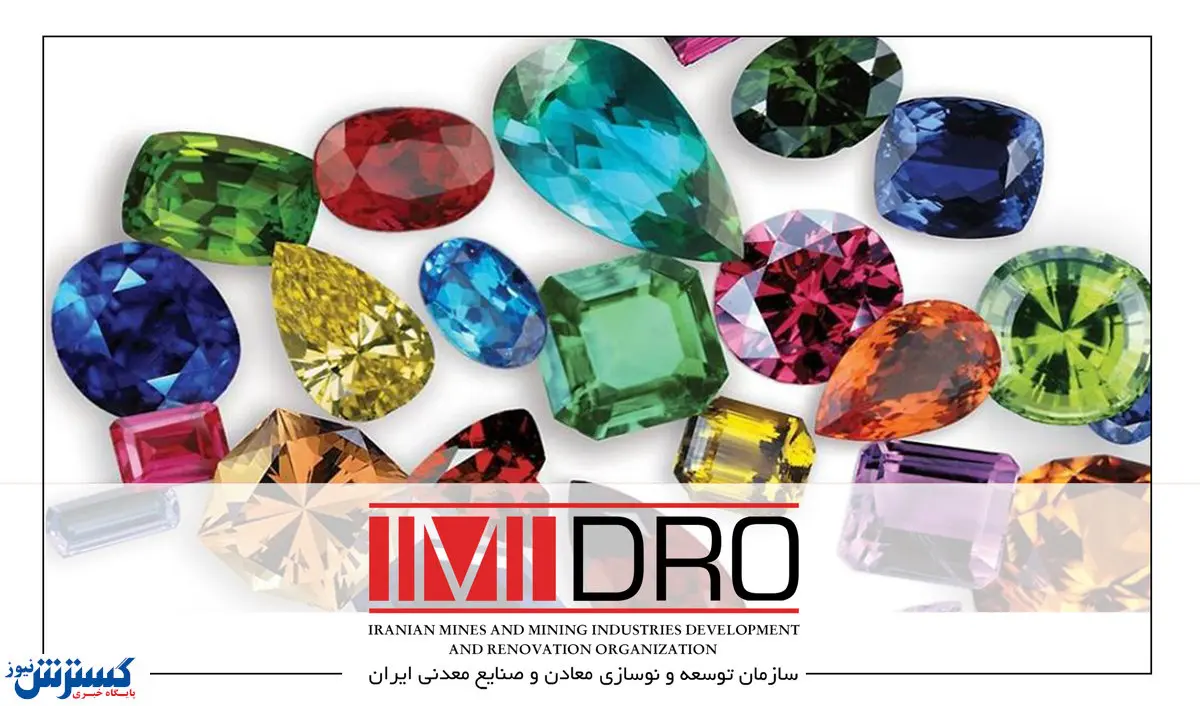 بازار گوهرسنگها رونق میگیرد