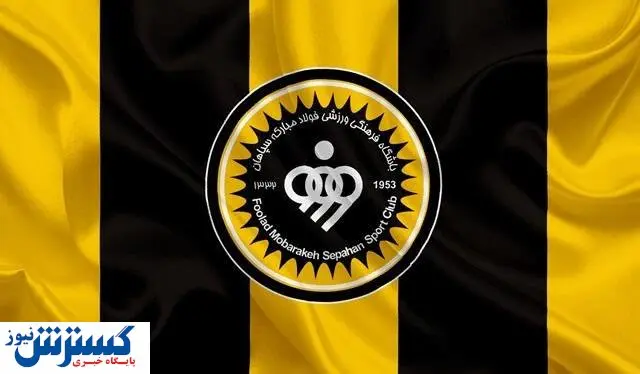 کسی به صعود سپاهان امید دارد؟