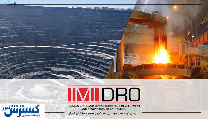 آماری جدید از همکاری ایمیدرو با دانشگاه‌ ها