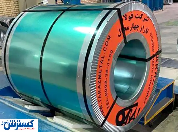 گام بلند تاراز در تولید ورق گالوانیزه TOC