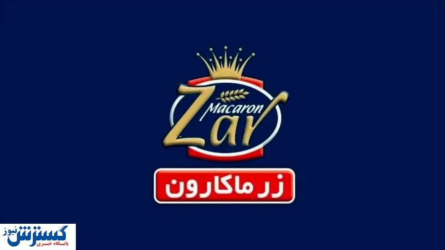 نتیجه نخستین مجمع غزر بعد از حضور در بورس