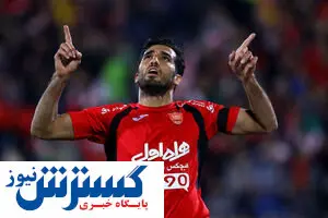 چرا امیری بهترین بازیکن پرسپولیس شد؟!