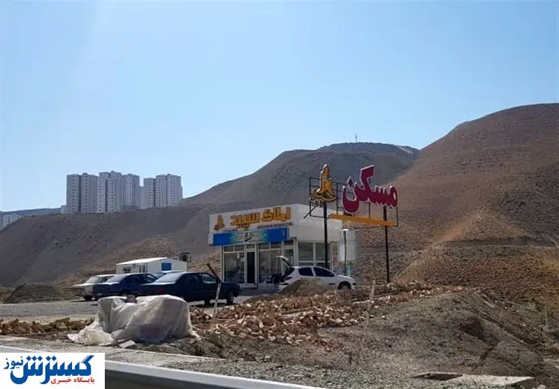 ظهور بنگاه‌‌ های ملکی عجیب در پردیس