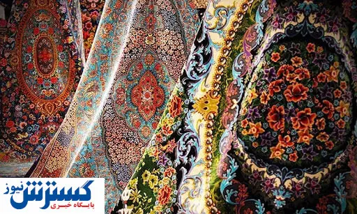 قیمت نجومی فرش ایران در چین