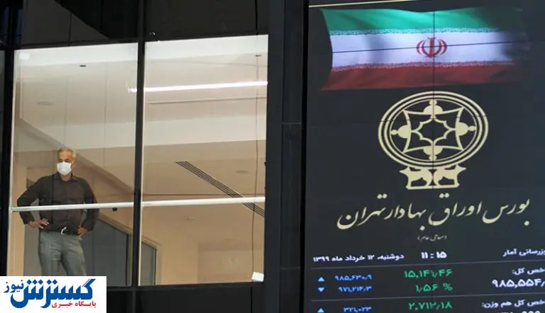 توقف نماد بورسی مهم به خاطر افشای اطلاعات