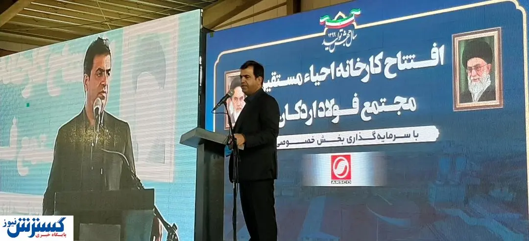 ایمیدرو درپی تامین منابع جدید سنگ آهن برای چادرملو