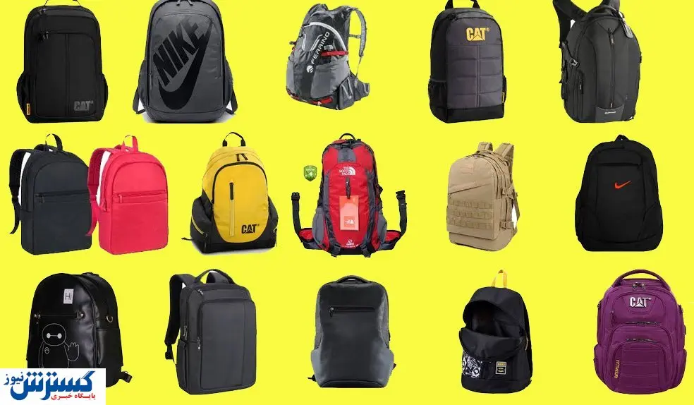 قیمت انواع کیف و کوله مدرسه در بازار + جدول