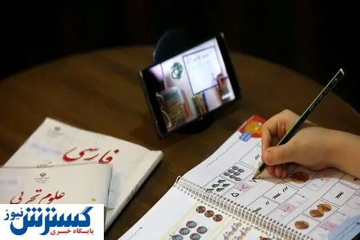 ارائه اینترنت رایگان معلمان و دانش آموزان به کجا رسید؟