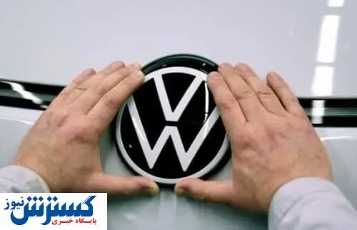 فروش فولکس واگن برقی با سه سال شارژ رایگان + جزئیات