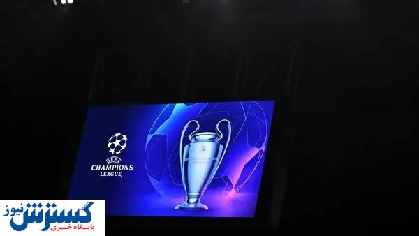 قرعه کشی لیگ قهرمانان اروپا برگزار شد / نبرد مسی و رونالدو در دور گروهی!