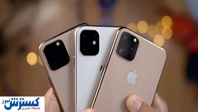 مشخصات آیفون ۱۳ فاش شد