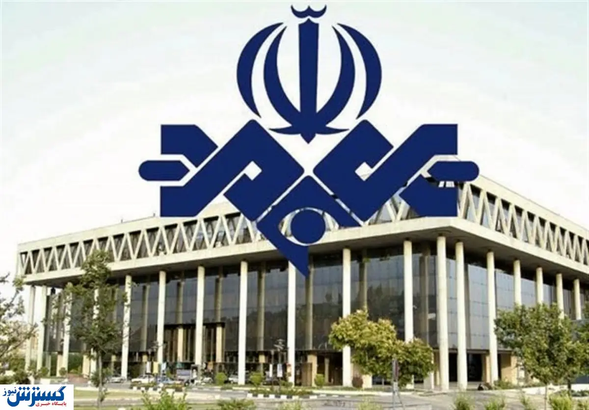 معاون سیمای صدا و سیما منصوب شد