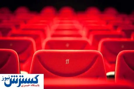 تعطیلی ادامهدار سالنهای سینما و تئاتر