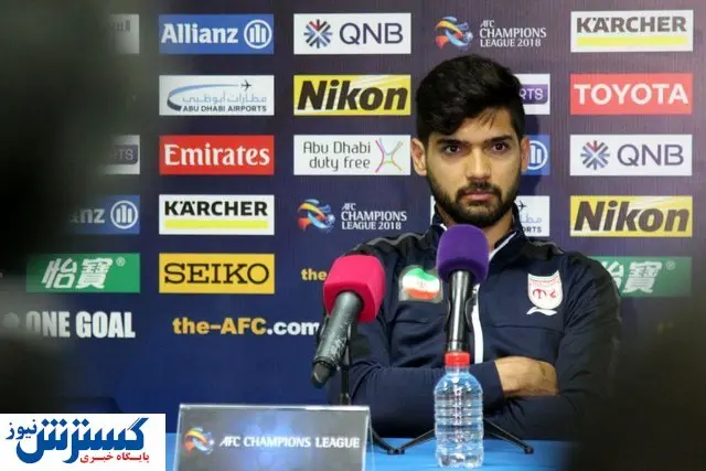 استقلال یک بازیکن دید جذب کرد