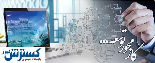 تقدیر از شرکت گازاستان مرکزی