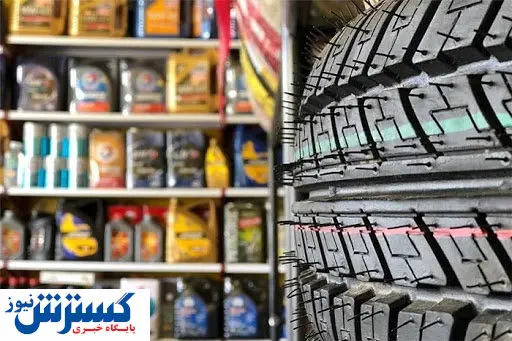 قیمت روز انواع روغن موتور (۲۲ مهر ۹۹) + جدول