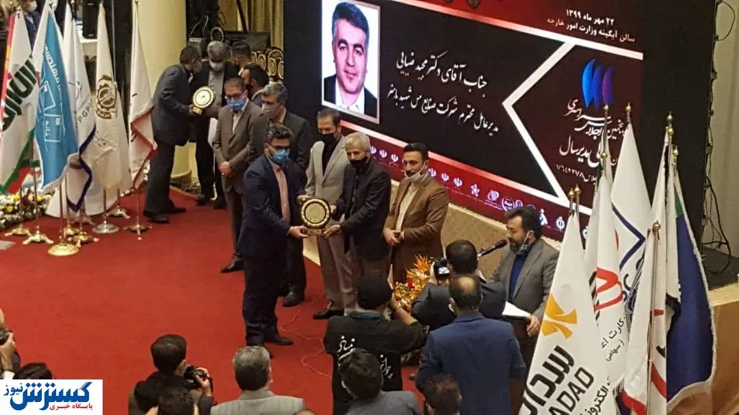 مدیران عامل فولاد مبارکه و هرمزگان چهره های برتر ٩٩ شدند