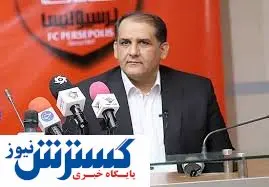 دیدار سرپرست باشگاه پرسپولیس با کاپیتان تیم