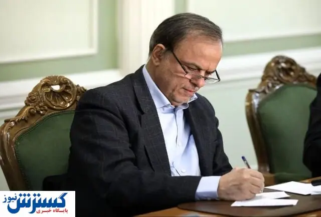 دستور وزیر صمت درباره سامانه جامع تجارت