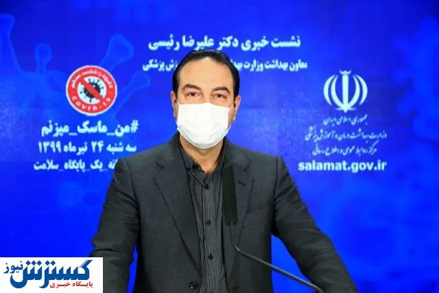 داروی کرونا را بشناسید