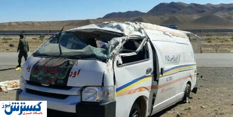 جان باختن بیمار و کارشناس اورژانس در حادثه واژگونی آمبولانس!